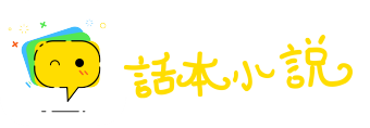 千兵万马网